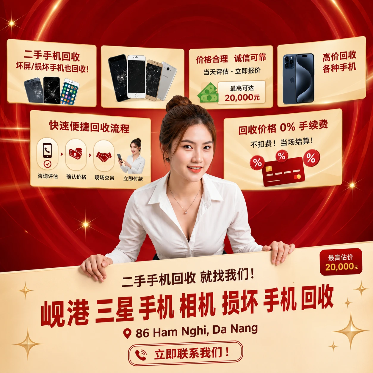 Oldname da nang used phone damaged phone buying honest price